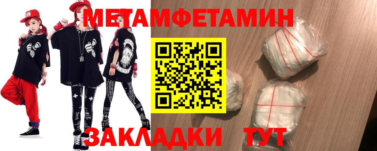Амфетамин 97%  Вход с VPN  Амфетамин  Михайловка 