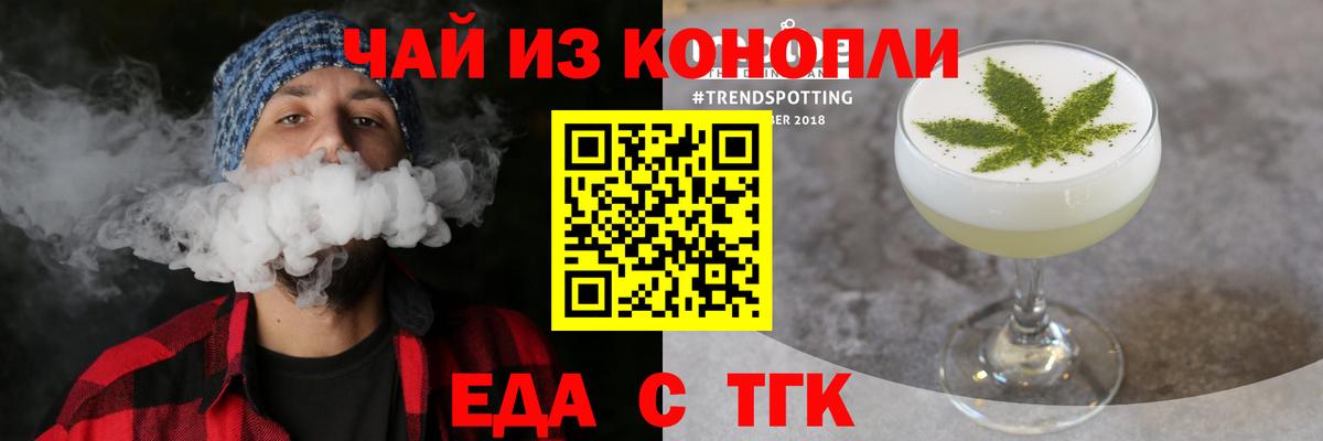 Михайловка  Canna-Cookies марихуана  Вход с VPN 