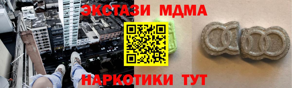 ЭКСТАЗИ 300 mg  где купить   Михайловка  ЭКСТАЗИ круглые  Вход с VPN 