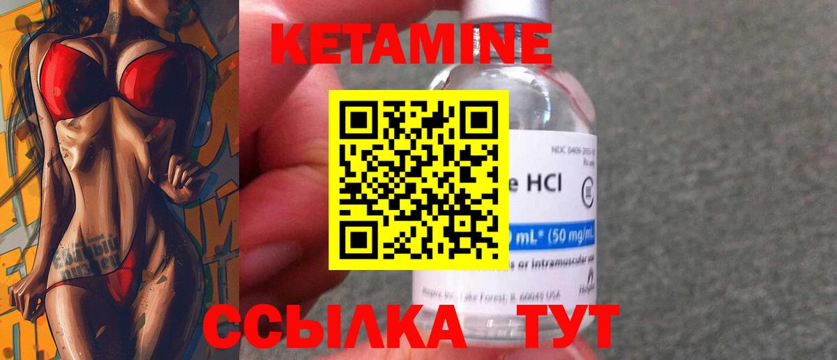 КЕТАМИН VHQ  площадка официальный сайт  Кетамин VHQ  Михайловка  Вход с VPN 