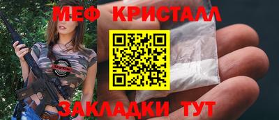 тгк Заволжье