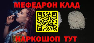 тгк Заволжье