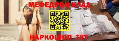 тгк Заволжье