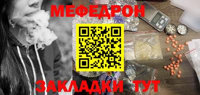 тгк Заволжье