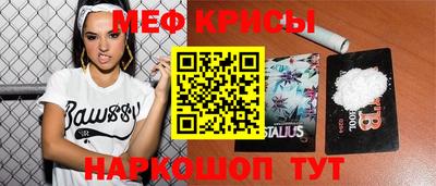 кокаин премиум Заводоуковск