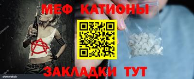 кокаин VHQ Жуковский