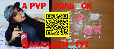кокаин VHQ Жуковский