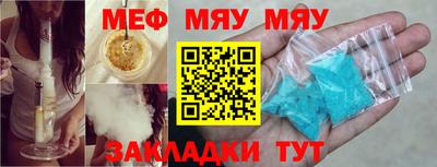 кокаин премиум Заводоуковск