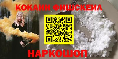 кокаин VHQ Жуковский