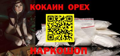 ПСИЛОЦИБИНОВЫЕ ГРИБЫ Славянск-на-Кубани
