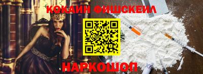 кокаин VHQ Жуковский