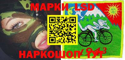 тгк Заволжье