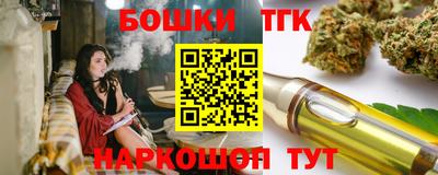 тгк Заволжье