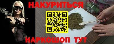 кокаин премиум Заводоуковск