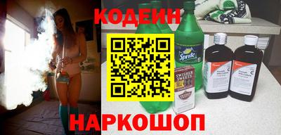 кокаин премиум Заводоуковск