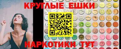 кокаин VHQ Жуковский