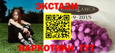 тгк Заволжье