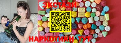 тгк Заволжье