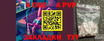 кокаин премиум Заводоуковск