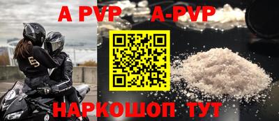 кокаин премиум Заводоуковск