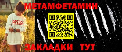 кокаин премиум Заводоуковск