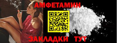 герыч Славгород