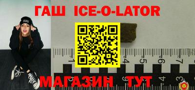 тгк Заволжье