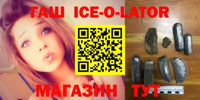кокаин премиум Заводоуковск