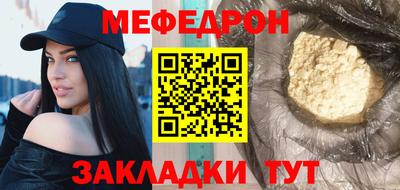 тгк Заволжье