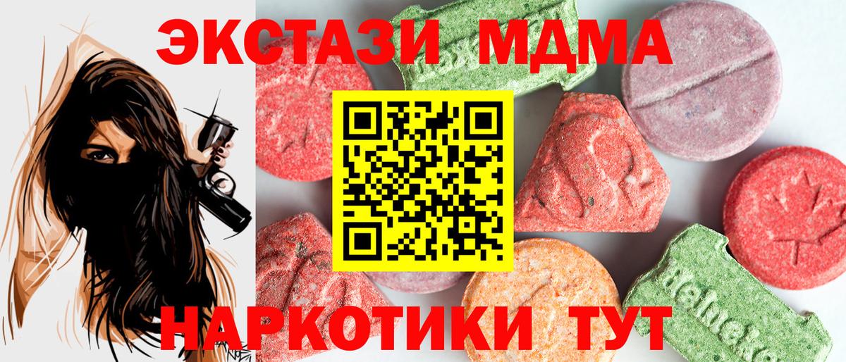 LSD-25  Cocaine  Михайловка  Меф   NBOMe  Alpha-PVP СОЛЬ кристаллы  Марихуана  Вход с VPN  ГАШИШ  Сколько стоит 