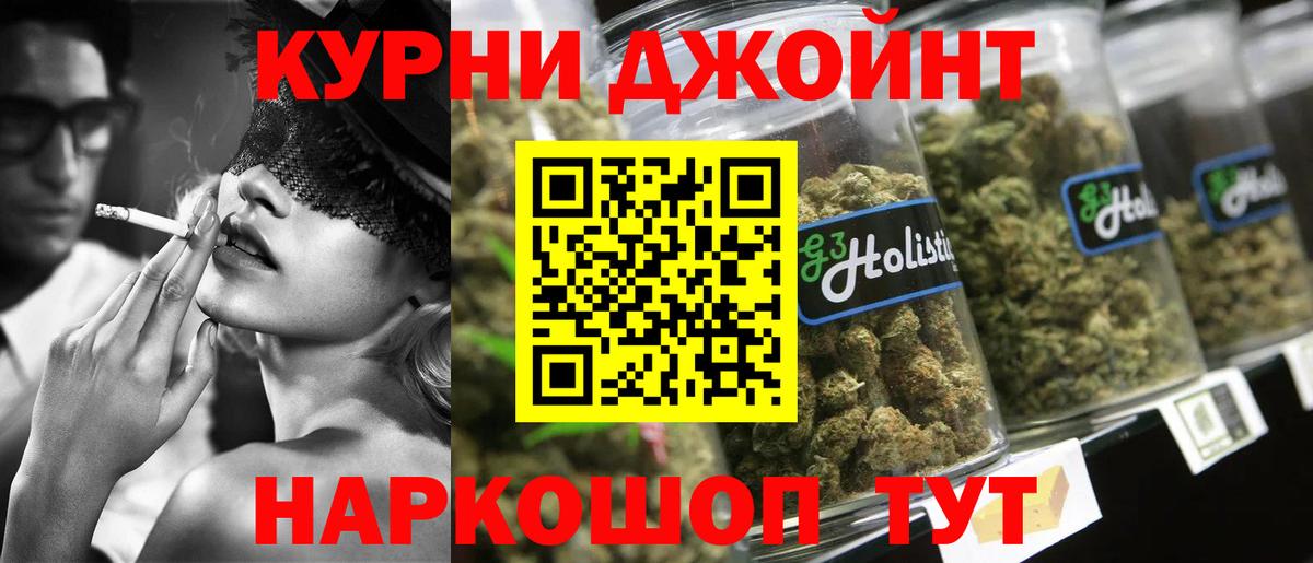 Бошки марихуана ГИДРОПОН  Марихуана тримм  Михайловка  Вход с VPN 