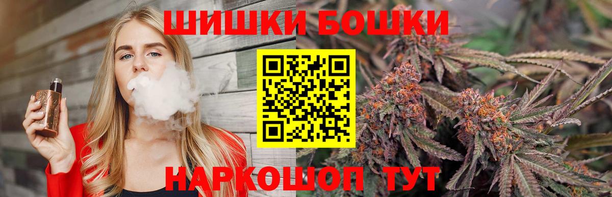 Бошки марихуана ГИДРОПОН Михайловка